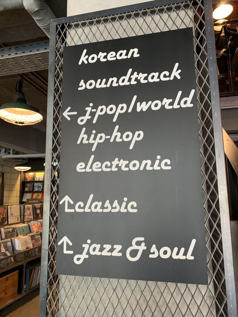 VINYL & PLASTIC ｜韓国・ソウルのCD・レコードショップを巡る旅
