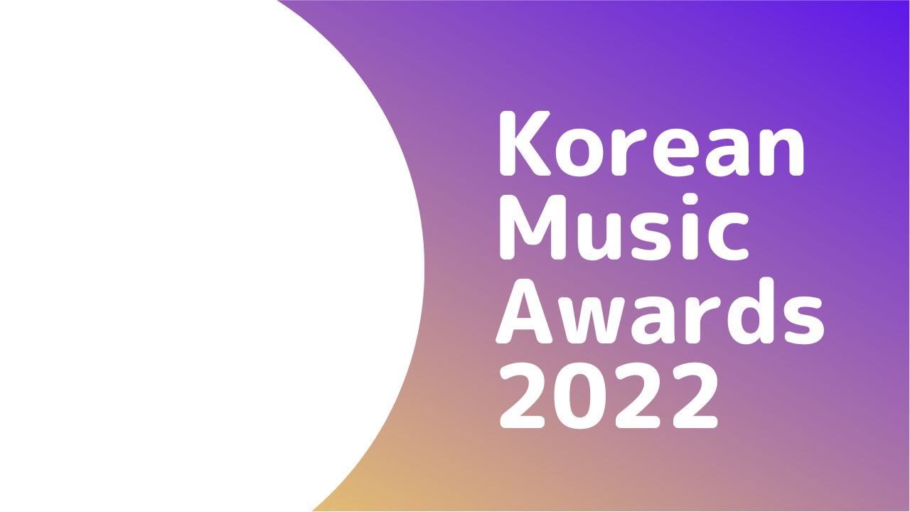2022年 韓国大衆音楽賞の候補者が発表 「今年の新人」にaespa、HAEPAARY等 イ・ランは6部門ノミネート BUZZY ROOTS