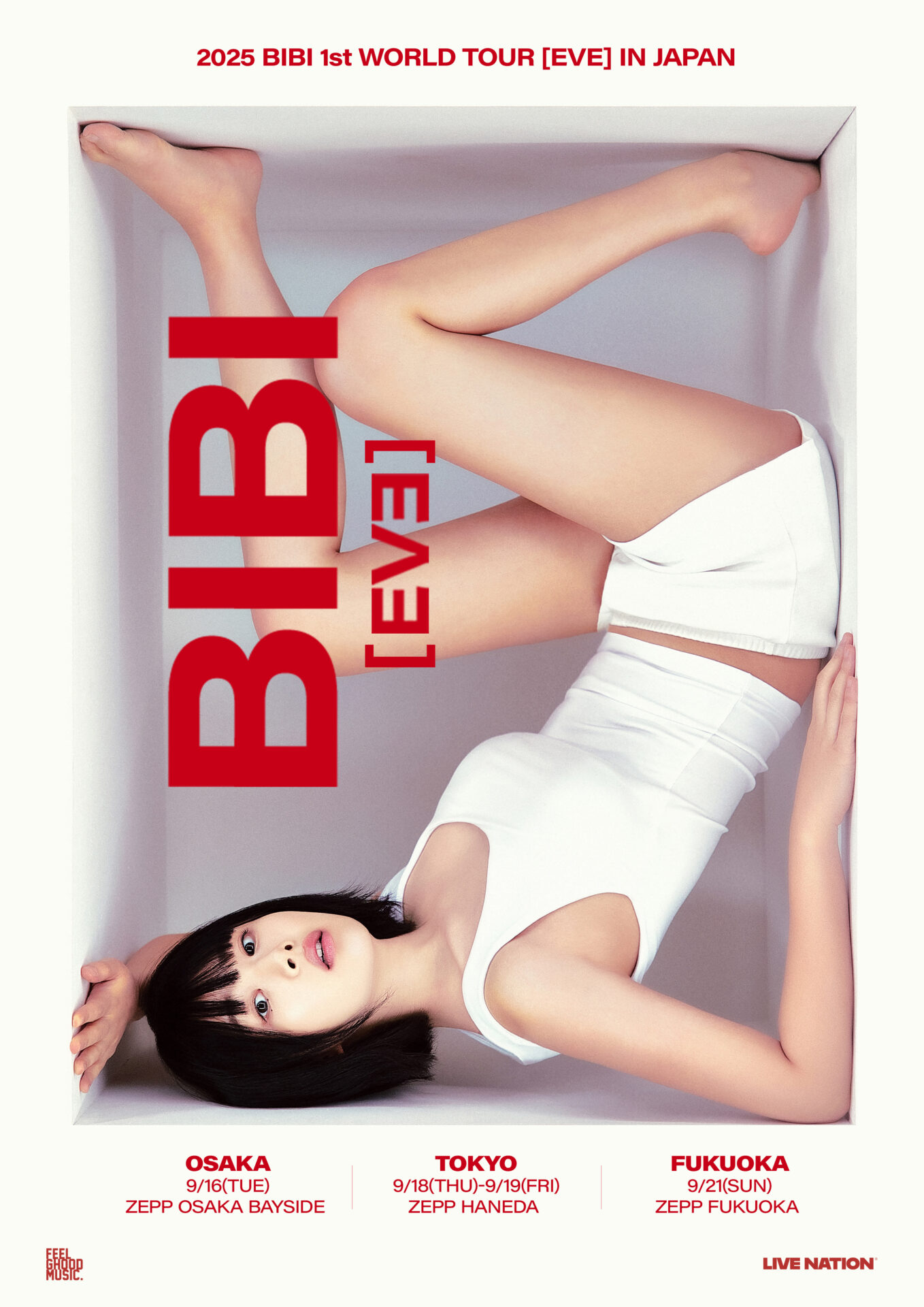 韓国SSW・BIBI、初の単独来日公演決定｜9月に東京・大阪・福岡の3都市