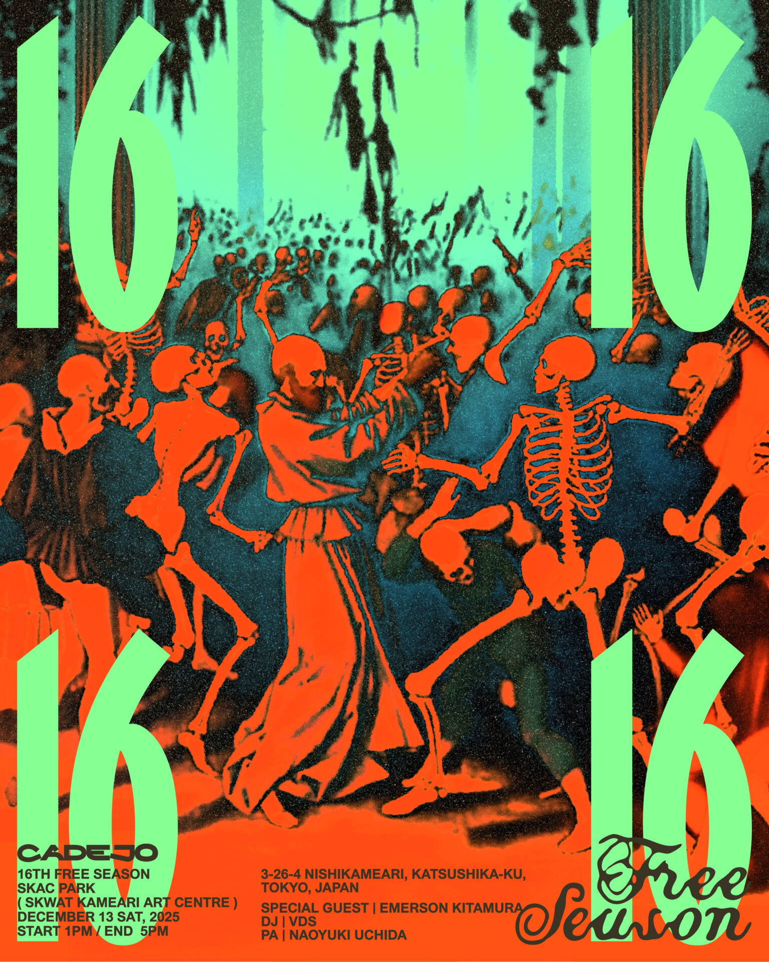 韓国ジャムバンド・CADEJO、亀有のアートセンターにてフリーイベント